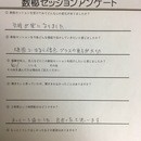 数秘術を活用して生きたい人生を生きよう！の講座の風景