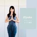 女性が輝く体作りヨガの講座の風景