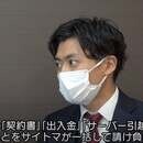 サイト売買講座の開催する講座の風景