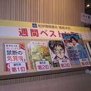 コミュニケーションのパターンを知り対人関係を円滑にの講座の風景