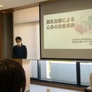 薬を使わず自己治癒力をアップさせる鍼灸マッサージ師の講座の風景