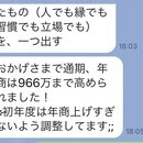 年商1000万円を突破させる喜ばれ営業とSNS集客の講座の風景