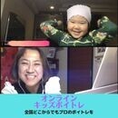 ボイトレで2時間歌っても話しても枯れない声をGETの講座の風景