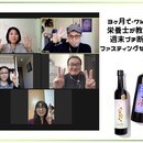 パーソナル栄養士の健康痩せ栄養セミナーの講座の風景