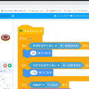 あべっかんのエクセルプログラミングVBA入門講座の講座の風景