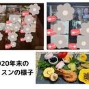 自分とつながる♡自分を知る♡自分のための瞑想会の講座の風景
