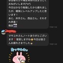 教科書に載ってない実用中国語を学ぼう！の講座の風景