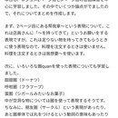 教科書に載ってない実用中国語を学ぼう！の講座の風景