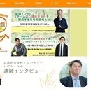 コミュニケーションデザイナーが学びの場を最適化の講座の風景