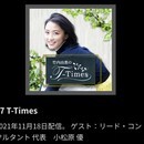 損しないお金の知識！起業を成功させるための知識！の講座の風景