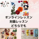 なりたい自分を🌈癒しの心🍀セラピストの講座の風景