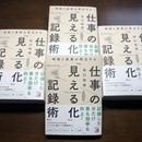 「子供が憧れるカッコいい大人」を増やしたい！の講座の風景
