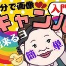 キッズと大人のお気軽で楽しいアートサロンの講座の風景