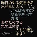 あなたの夢をあっさり叶える夢かなコーチ！の講座の風景