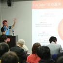 200万人超ユーチューバーが起業をバックアップ！の講座の風景