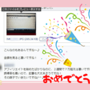 複業型アフィリエイト講座の講座の風景
