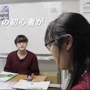 全くの初心者が3カ月で自分から楽しく英語が話せるの講座の風景