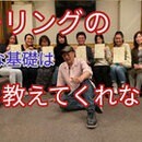 氣エネルギーであなたの能力を覚醒させる専門家の講座の風景