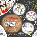 好きや得意をお家からできる仕事への講座の風景