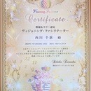 婚活カウンセラーの講座の風景