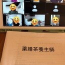 美味しい薬膳で自己メンテナンス資格取得開講サポートの講座の風景