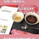 美味しい薬膳で自己メンテナンス資格取得開講サポートの講座の風景
