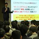 占いスクール池袋・オンライン（講師：高木克幸）の開催する講座の風景