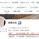 家族を大切にしながらスキルを資産化するサポーターの講座の風景