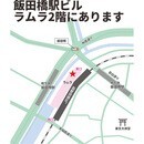 人前で話すのが怖いがなくなるプレゼン・話し方講座の講座の風景