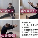 COTOKO　BALLET（東京・神奈川・埼玉）の講座の風景