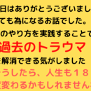 【初心者向】能力全開！あなたに話し方のコツを伝授の講座の風景
