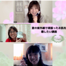 香りは嘘をつかない！自分らしい癒しを求めての講座の風景