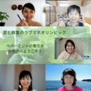 香りは嘘をつかない！自分らしい癒しを求めての講座の風景