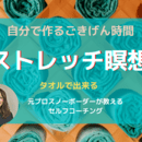 ☆人生は自作自演☆自分で出来る☆の講座の風景