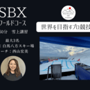 ☆人生は自作自演☆自分で出来る☆の講座の風景