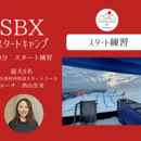 ☆人生は自作自演☆自分で出来る☆の講座の風景