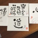 【あなたらしく描く筆文字レッスン】の講座の風景