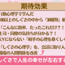 心理学で人生ハッピーに♡楽しく学べる人間関係教室♡の講座の風景