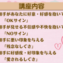 心理学で人生ハッピーに♡楽しく学べる人間関係教室♡の講座の風景