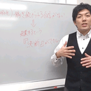 望む未来を自分で実現するゼロイチ教育で自由な人生への講座の風景