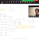 勉強を通して”できるようになる感覚”を掴んでほしいの講座の風景