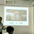 起業という働き方を選択肢の一つにしませんか？の講座の風景