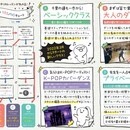 《楽しい❕》がモットーのダンス教室💃の講座の風景