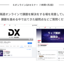 久保田　善博の開催する講座の風景