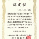 MASAYUKI｜累計6万部・14冊の著者｜マヤ暦占星術®創始者の開催する講座の風景