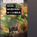 食と運動で、心も身体も健康にの講座の風景