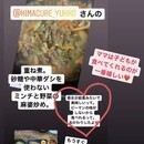 食と運動で、心も身体も健康にの講座の風景