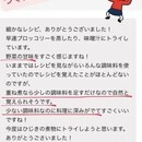 食と運動で、心も身体も健康にの講座の風景