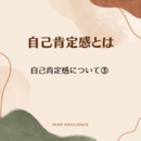 こころを整えるための心理学・栄養・音声配信ノウハウの講座の風景