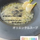 ヨガとフレンチ薬膳の教室@表参道の講座の風景